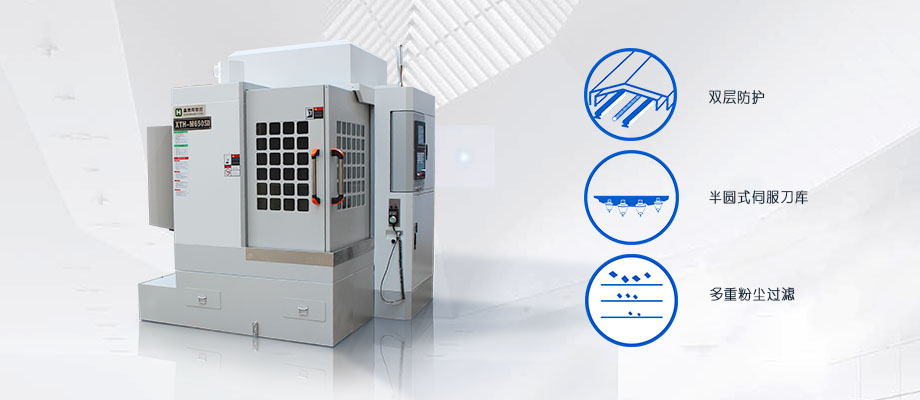 陶瓷精雕機廠家